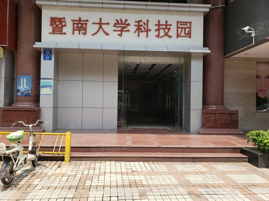 暨南大学科技产业大厦 