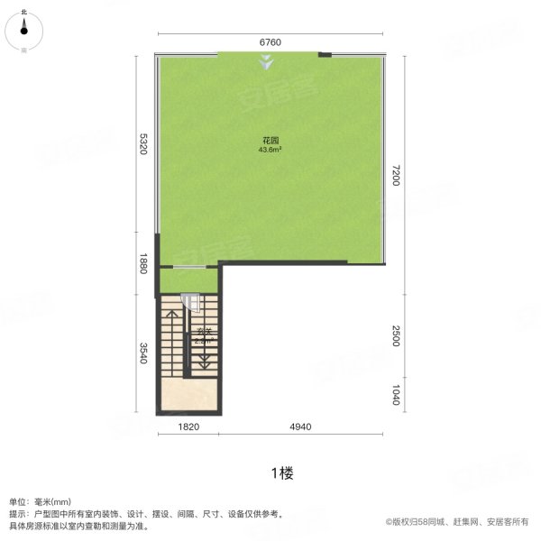 茂名碧桂园4室2厅3卫198㎡南北75.8万