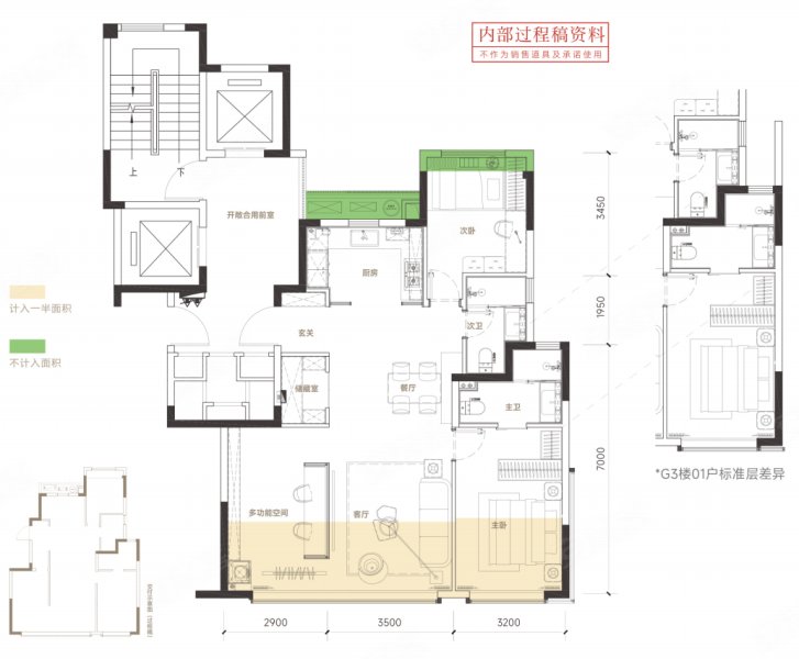 中海未来之境3室1厅105㎡168万二手房图片