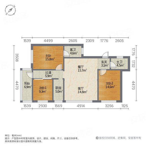 七花大厦3室2厅2卫118㎡西48.6万