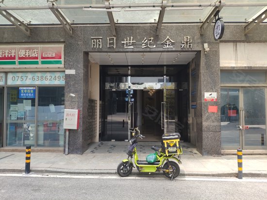 丽日世纪金鼎大厦 