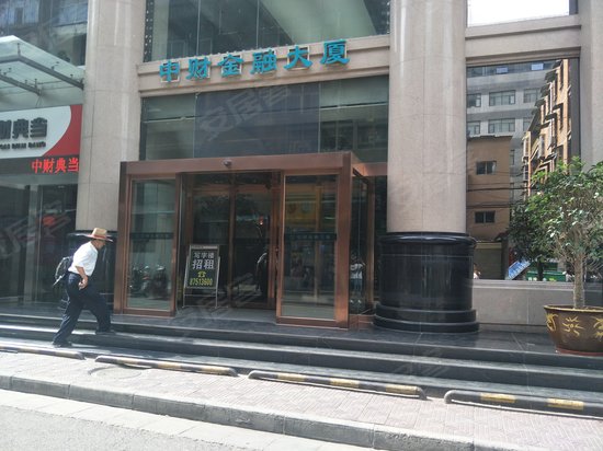 中财金融大厦 
