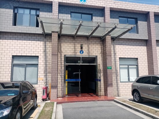 中诣创意产业园