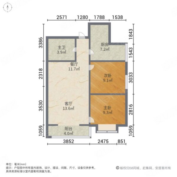 万象春天(北区)2室2厅1卫84.07㎡南125万