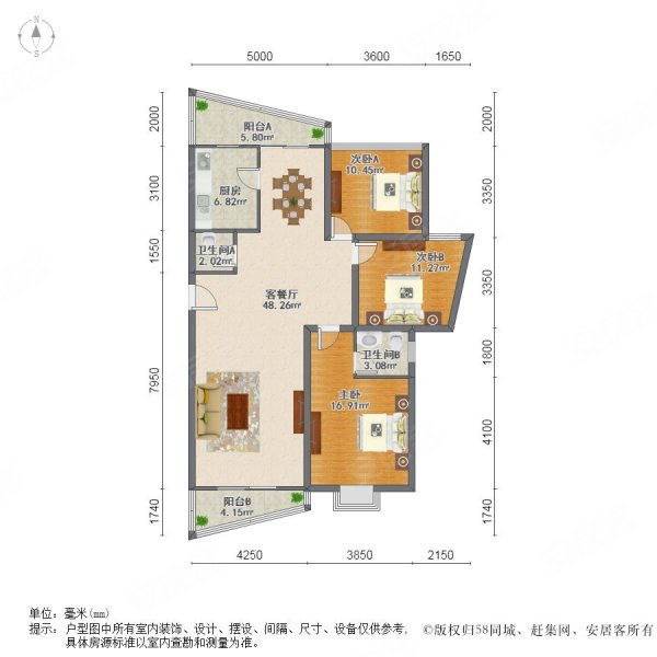 江山帝景(公寓住宅)3室2厅2卫135.07㎡南650万