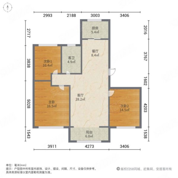 德润绿城海棠园户型图图片