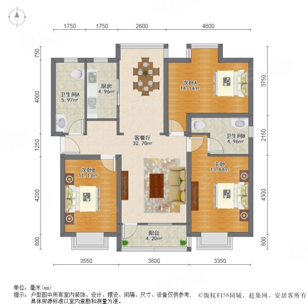 鲁信长春花园3室2厅2卫152.1㎡南北499万