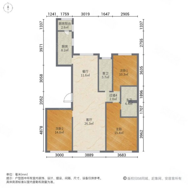 首开铂郡3室2厅2卫162.77㎡南北350万