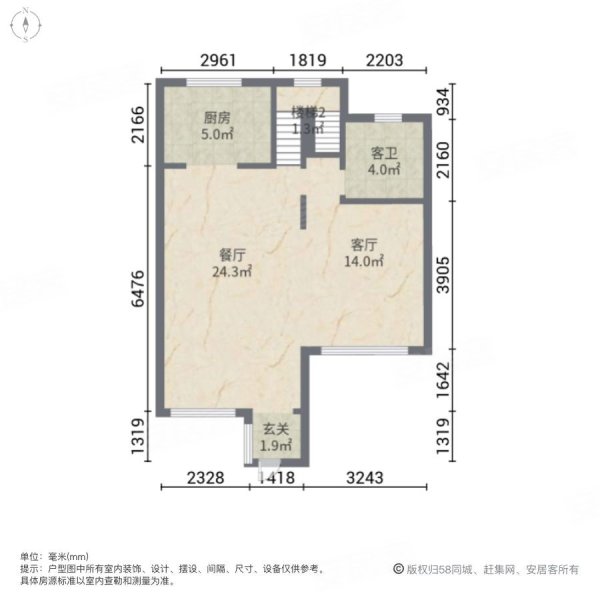 万科白鹭郡(别墅)3室2厅2卫104㎡南北466万