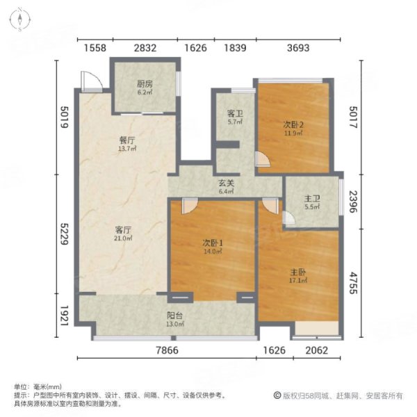 涵碧紫金城B区3室2厅2卫89㎡南北145万