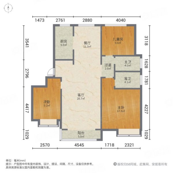 书香尚城3室2厅2卫125㎡南北130万