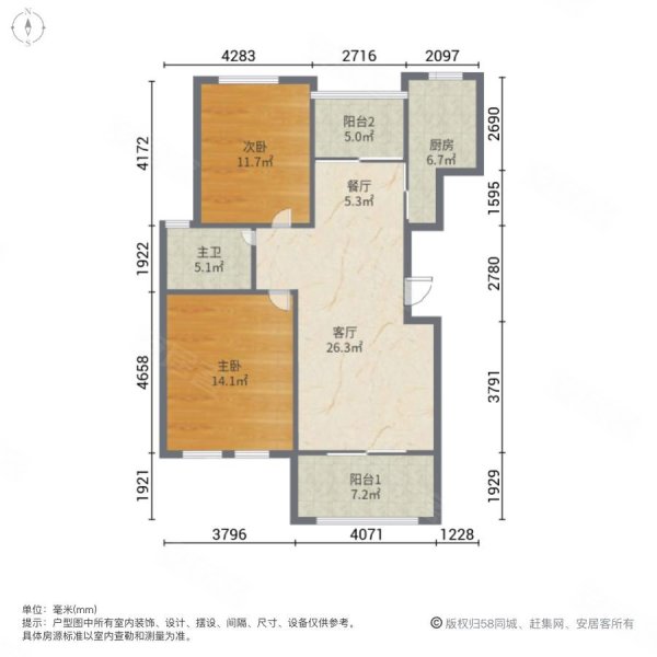 威尼斯水城第九街区2室2厅1卫91.52㎡南北110万