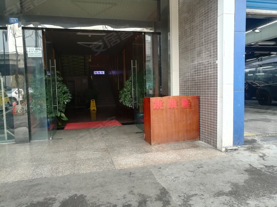 赛家酒店商业中心 