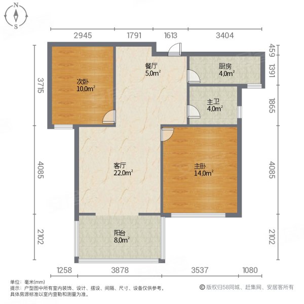 御珑湾2室2厅1卫86.33㎡南北89万