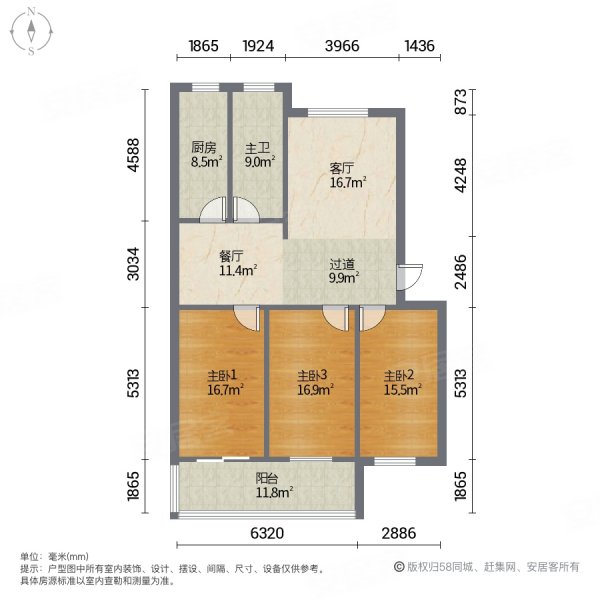 昌盛花园二期3室2厅1卫127㎡南北62.9万