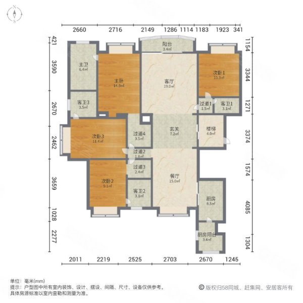 上海星河湾(二期)4室2厅4卫220.43㎡南2020万