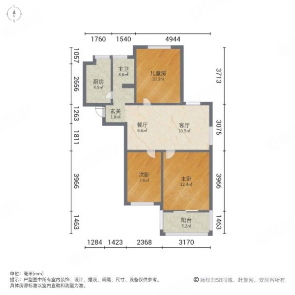 定坊嘉苑3室2厅1卫68㎡南北101万