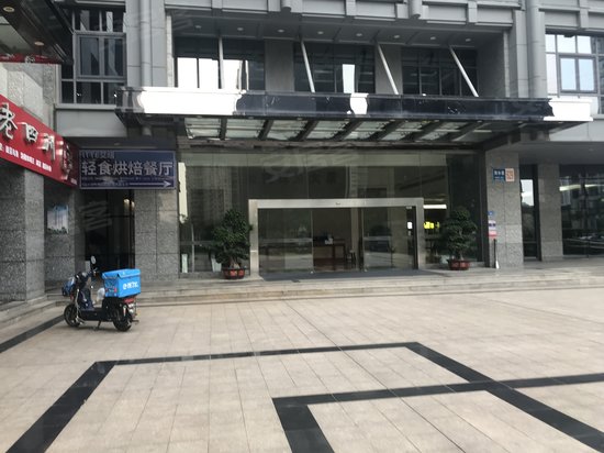 五缘湾翔安商务大厦