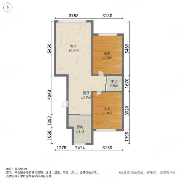 新星宇和顺2室2厅1卫88.09㎡南北77万