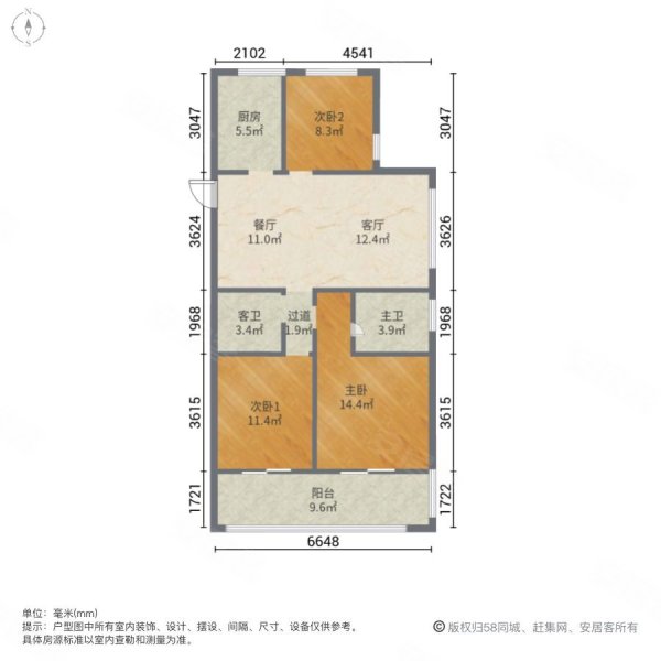 金玉良苑3室2厅2卫110㎡南北130万