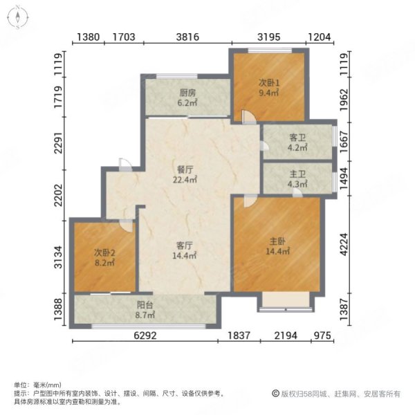 金辉优步大道3室2厅2卫130㎡南北151.8万