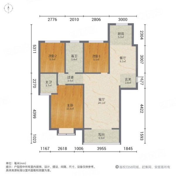 水木清华(长葛)3室2厅2卫133.4㎡南北74万