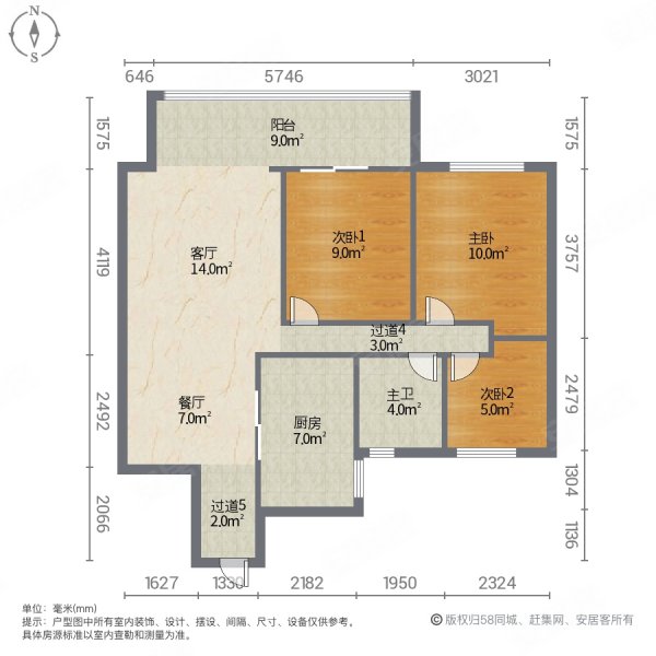 徐州都会星宸户型图片