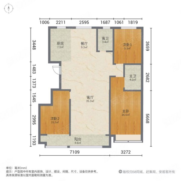 恒信崇文湖3室2厅2卫143.6㎡南北71.8万