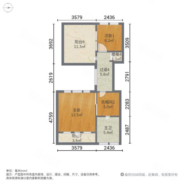 南郊中华园5室2厅3卫227㎡南北1100万