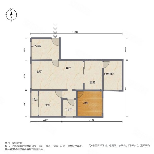 急售  格力香樟两房 业主装修花60个 诚心出售