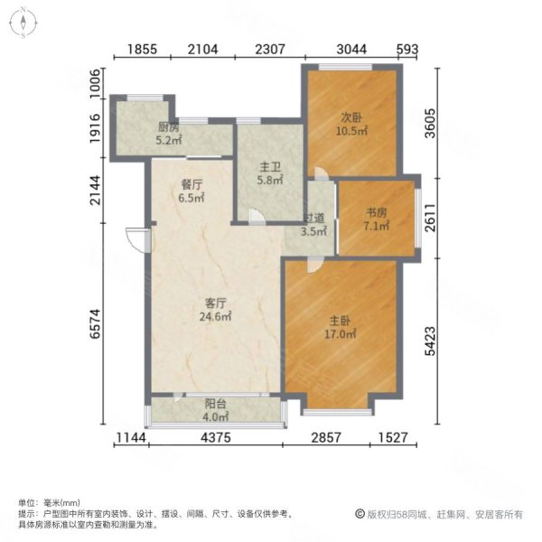 水仙公馆(一期)3室2厅1卫96.64㎡南北53.8万