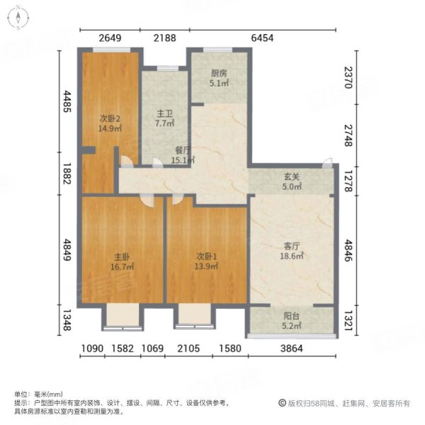 锦绣江南(泗阳)3室2厅1卫104㎡南74.8万