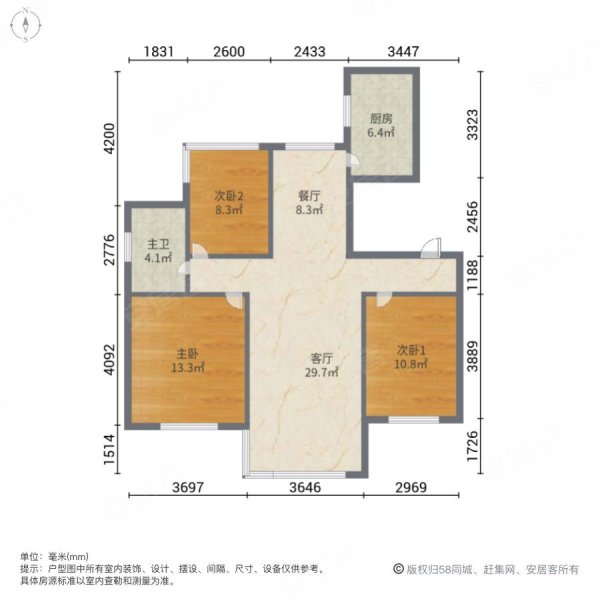 仁恒公园世纪3室2厅1卫104.18㎡南北385万