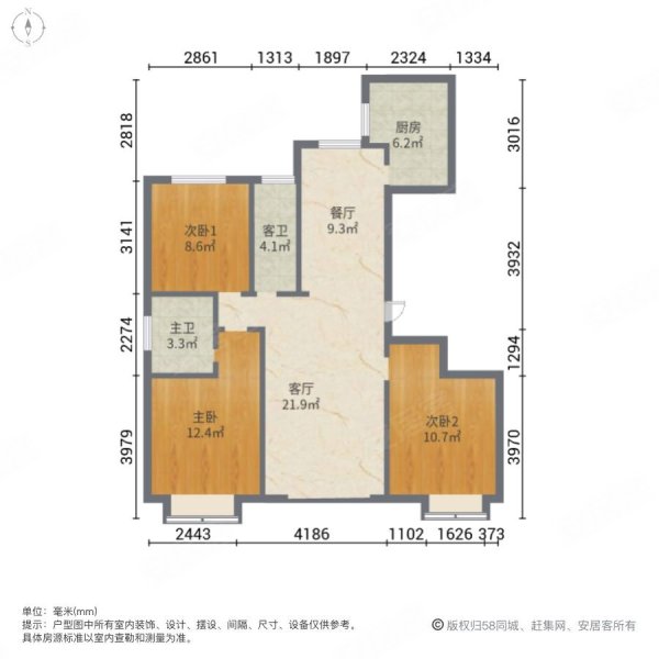 金鼎华府3室2厅2卫142.45㎡南北98万