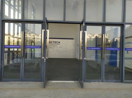 中科智能产业园