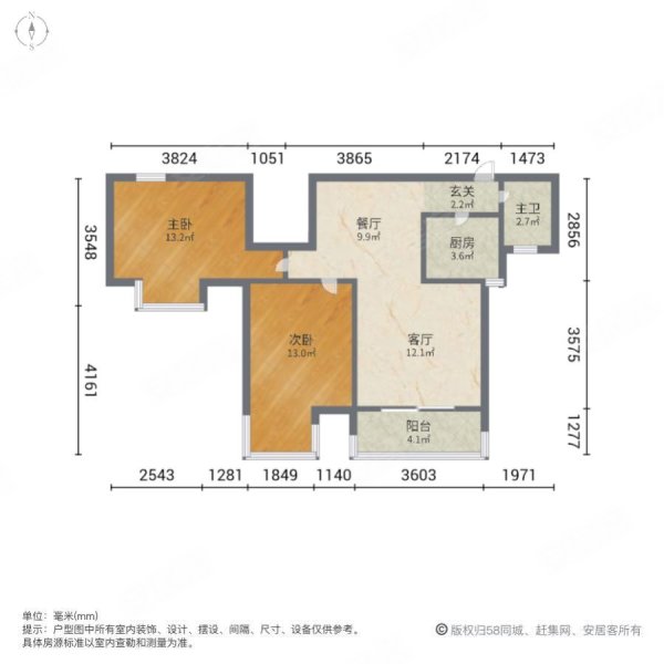 幸福里(青羊)2室2厅1卫80㎡南90万