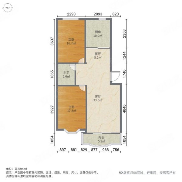 开运花园2室1厅1卫116.03㎡东西78.8万