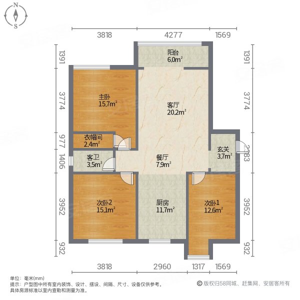 康桥帝璟3室2厅1卫110㎡南北49.8万