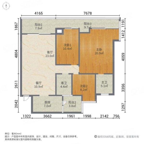 东莞房产网>东莞二手房>南城二手房>西平二手房>景湖春晓>600_600