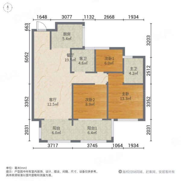 龙山一品3室2厅2卫93㎡南82万