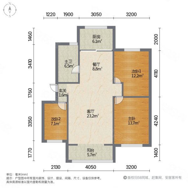 仁和宜居畅心苑3室2厅1卫141.66㎡南北103.8万