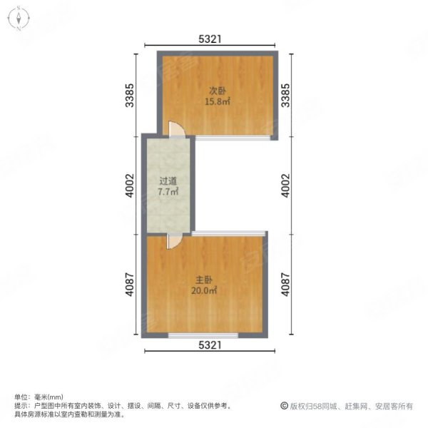 赛格公馆2室1厅1卫51㎡南36万