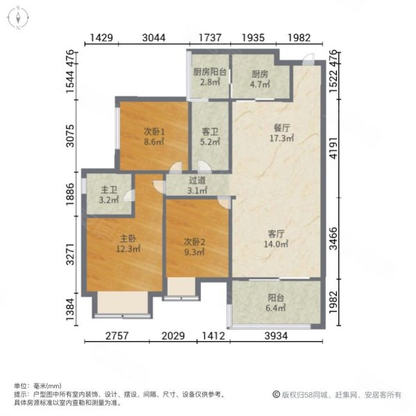 银河公园山水3室2厅2卫103㎡南北40万