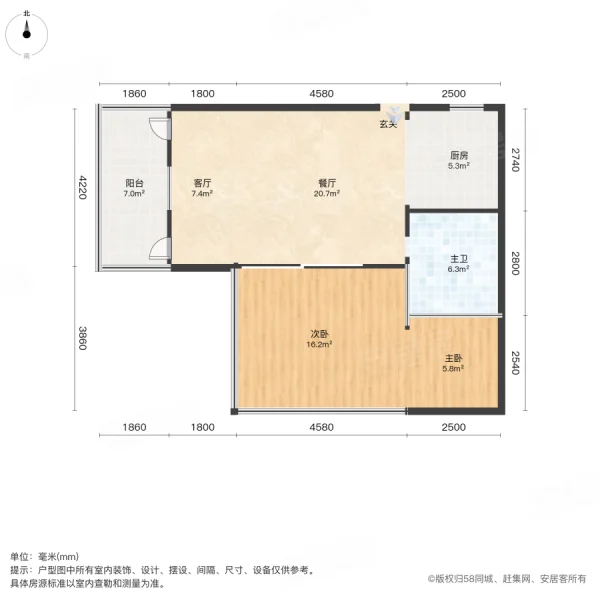 梦云南海东方(别墅)2室2厅1卫80㎡南北125万