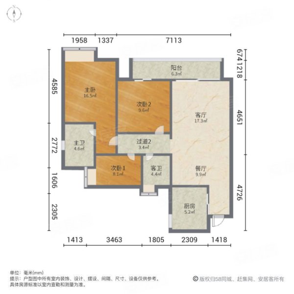 品秀星图刚需小三居高楼层采光充足临地铁次新房有电梯