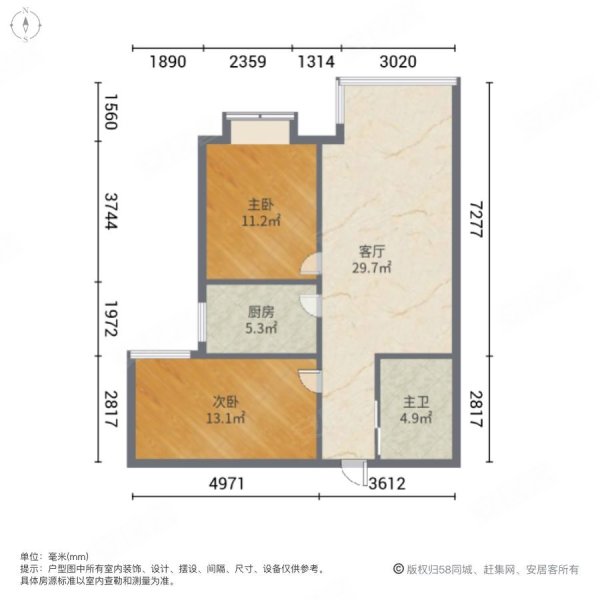 东信国际2室1厅1卫78㎡南北40万