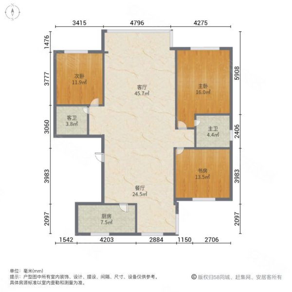 首创象墅3室2厅2卫128㎡南北99万