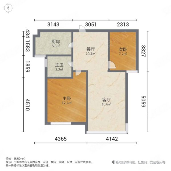 腊山南苑(二区)2室2厅1卫85.79㎡南49.5万