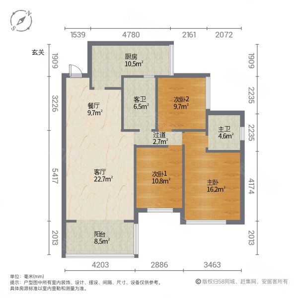 国酒新城5期3室2厅2卫128㎡南北145万