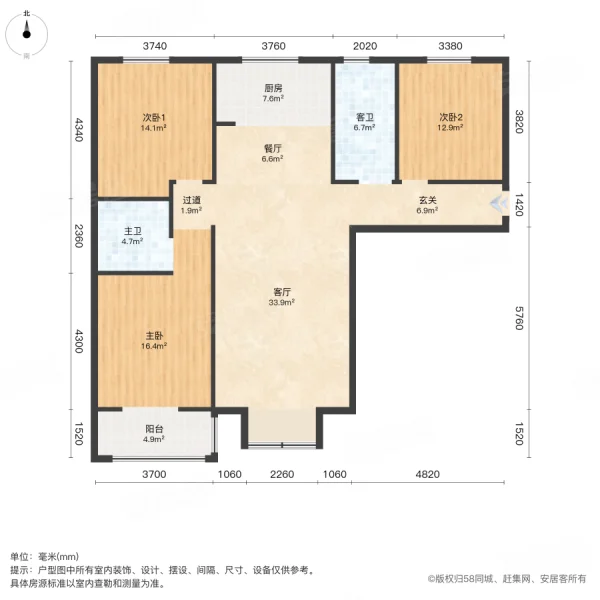 绿溪小镇3室2厅2卫136.2㎡南北69.8万